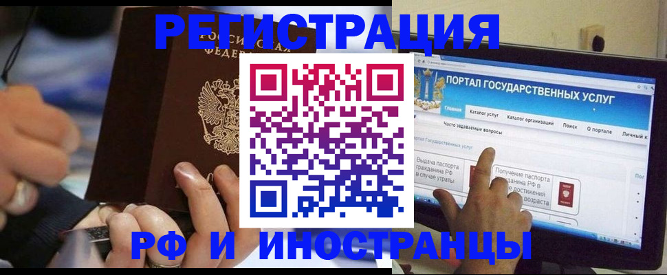 временная регистрация собственник в Нижнем Тагиле