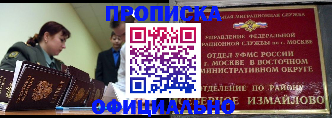 временная регистрация 2025 в Нижнем Тагиле